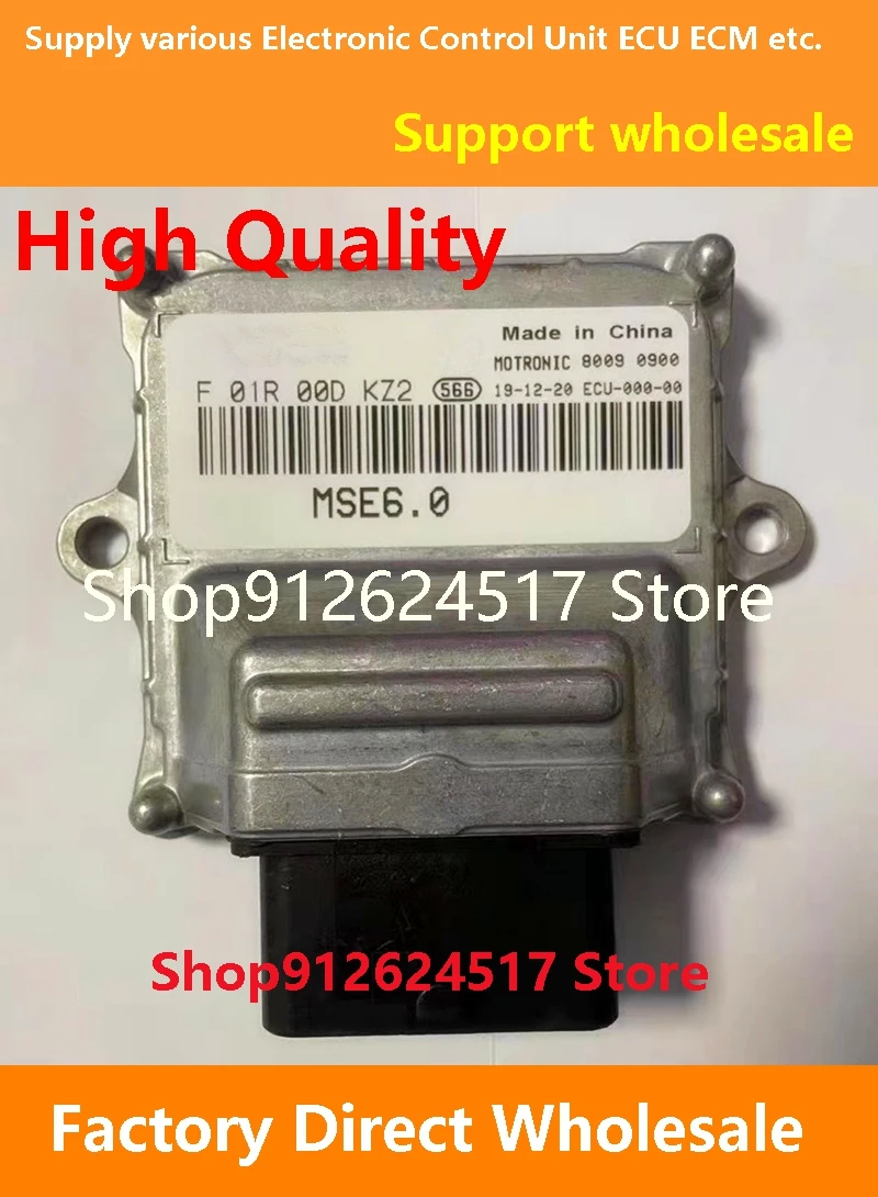 

ECU MSE6.0/F01RB0DF8G Компьютерная плата двигателя MSE6.0, совместимая с мотоциклом Chunfeng, пляжным автомобилем F01R00DF8G