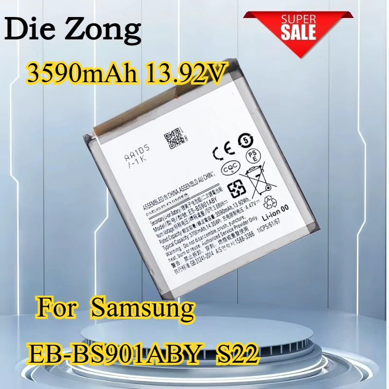 

New High-Quality 3590mAh 13.92V Batterie de téléphone For Samsung Galaxy S22 EB-BS901ABY, New Li-Polymer Phone Battery