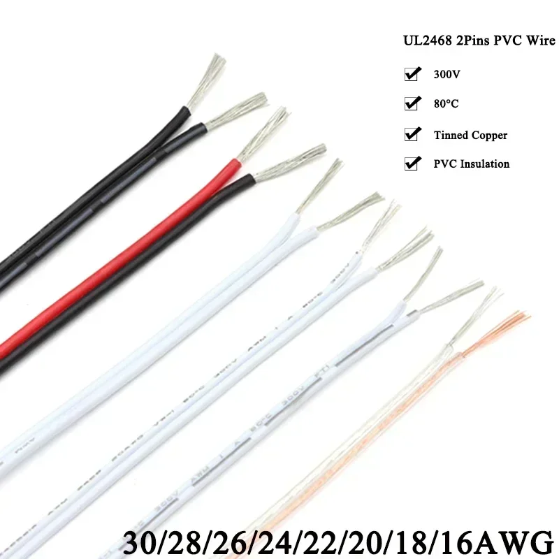 2 ~ 50 متر الأسلاك الكهربائية UL2468 30 28 26 24 22 20 18 16AWG المعلبة النحاس معزول PVC تمديد 2 دبابيس قطاع كابل سلك LED