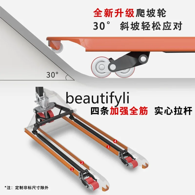 Forklift manual hydraulic truck 2 tons 3 tons 5T hydraulic pallet lifting small hand-pulled trolley plug-in truck