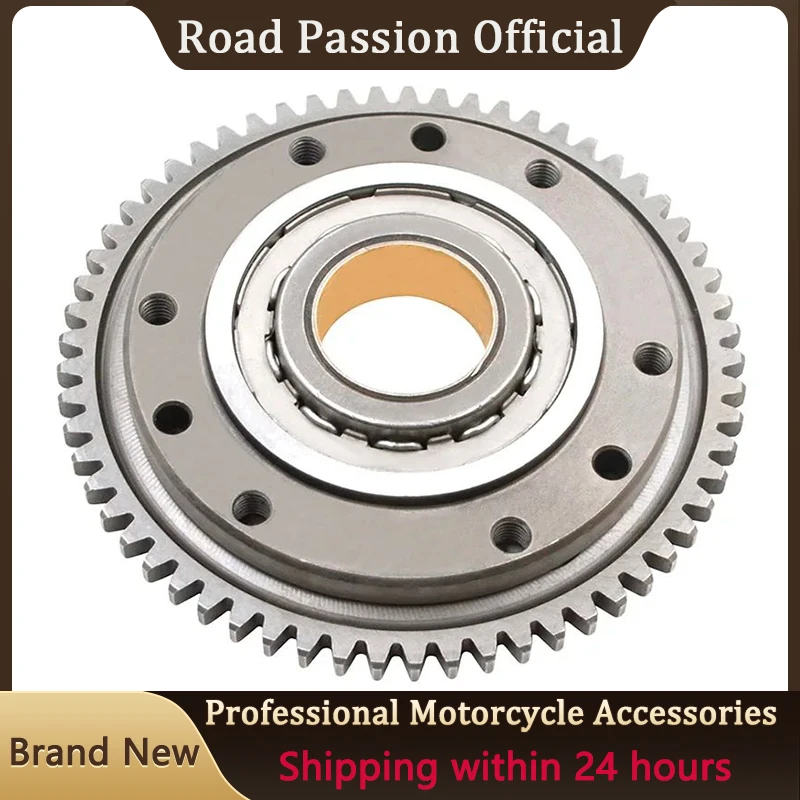 Motorcycle One Way Starter Clutch Gear Assy For BMW F650 F650CS G650X Challenge F650GS For Aprilia Pegaso 650