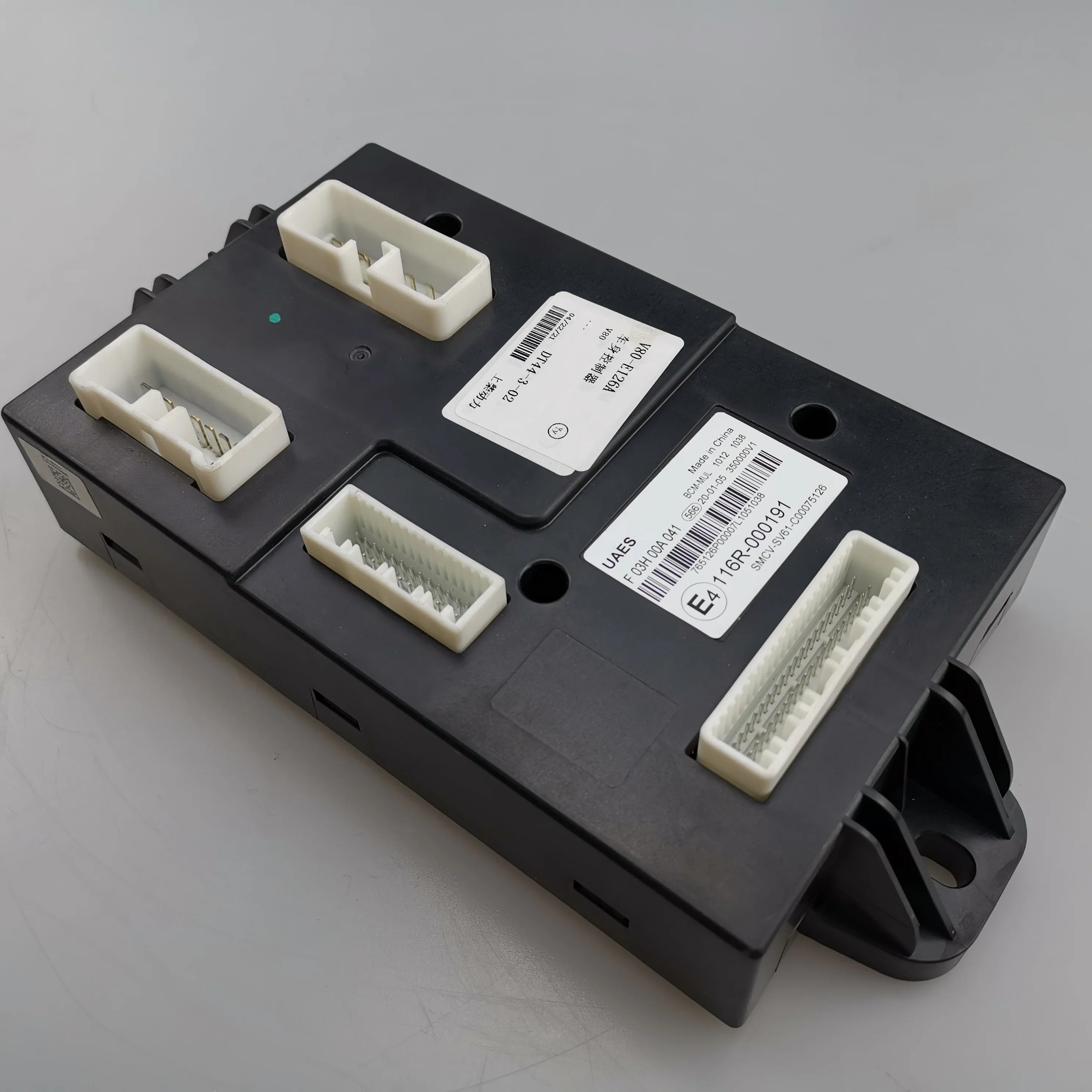 SAIC MAXUS V80 Original Body Control Module C00075126