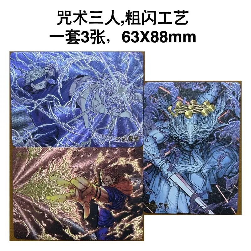 3pcs/set Jujutsu Kaisen Gojo Satoru Ryomen Sukuna Makora DIY self-madeRough Flash Card Anime Game Collection Card Gift 63*88mm