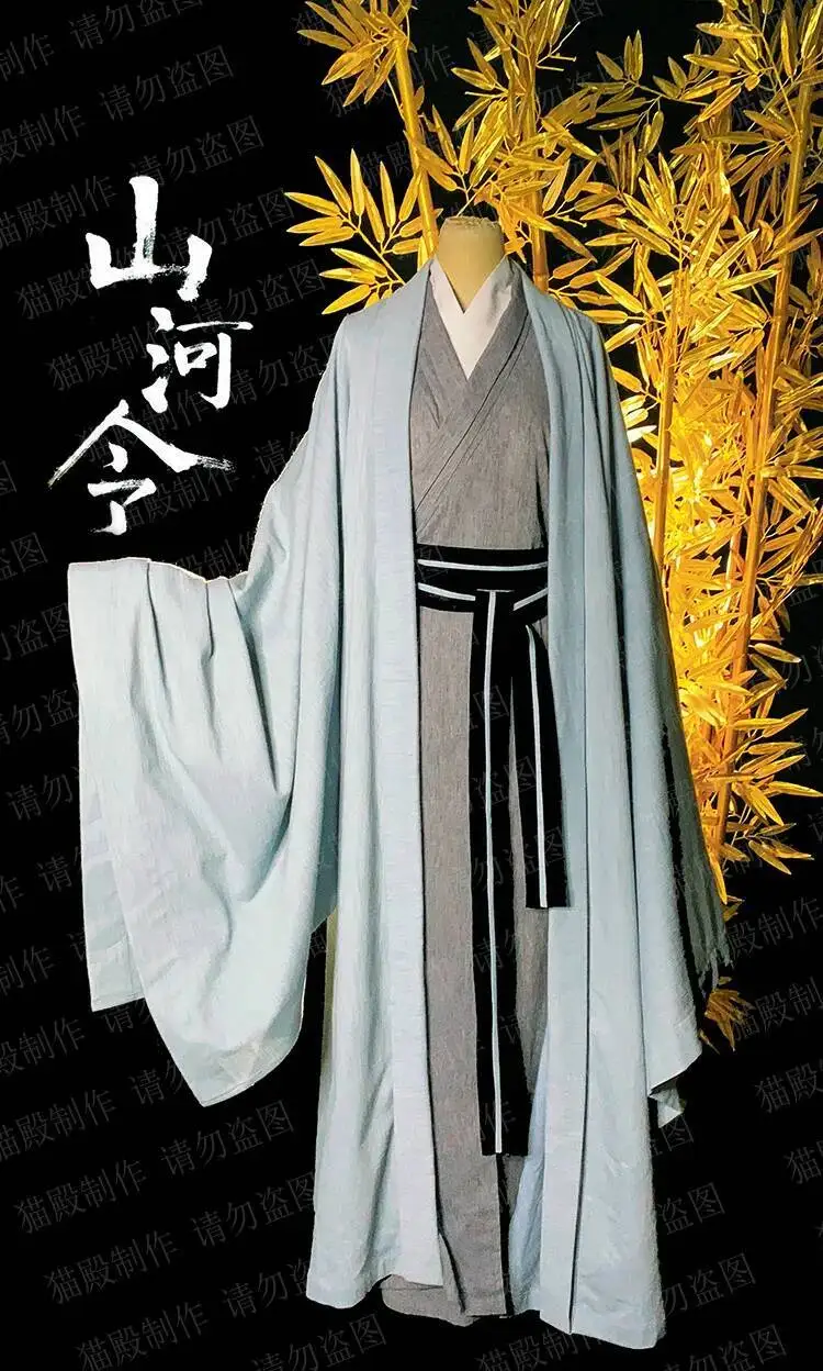 Custom size/made Word of Honor Cosplay Zhou zishu Ancient Costume Cosplay Costume hanfu dress