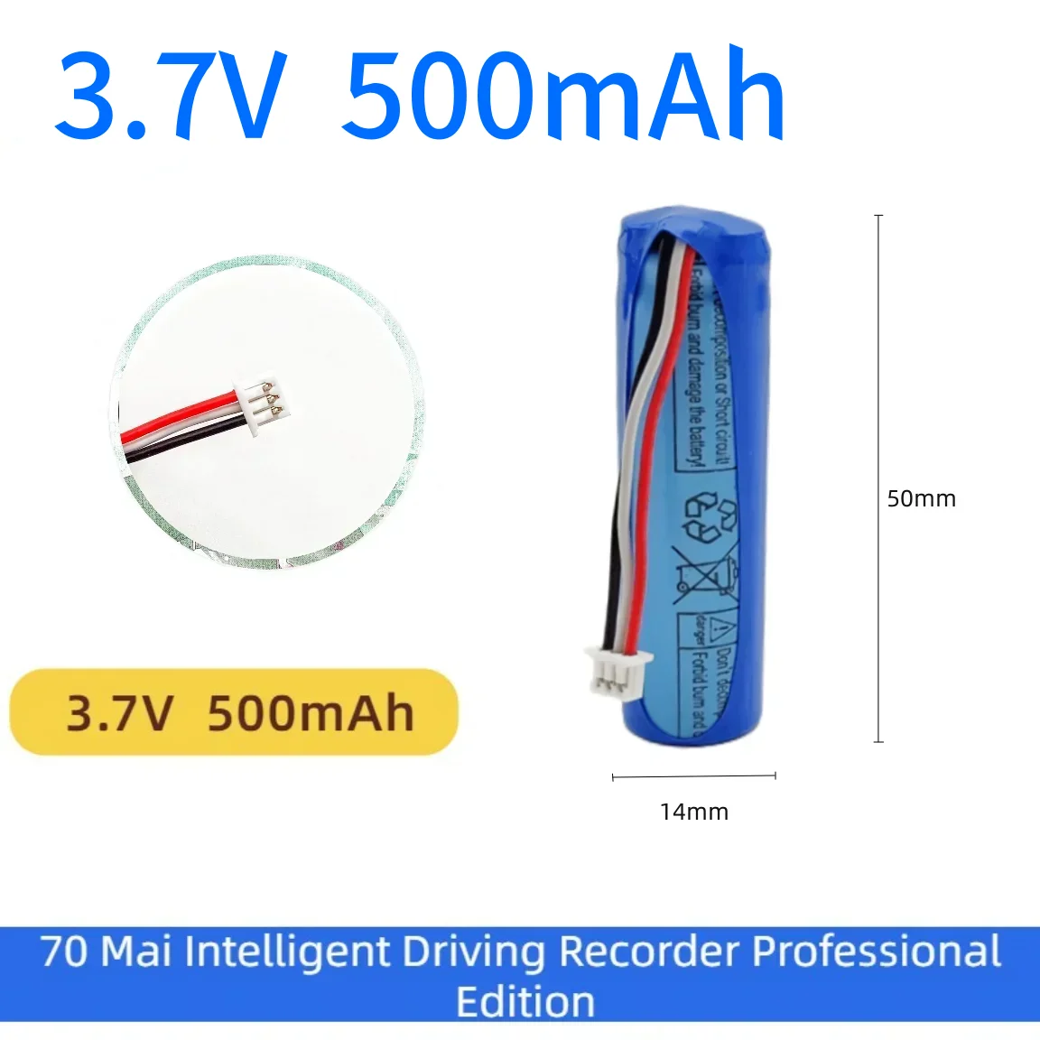 3.7V 500mAh lithium battery Replace the DVR accessory of the car recorder 70mai battery Hmc1450 Dash cam Pro