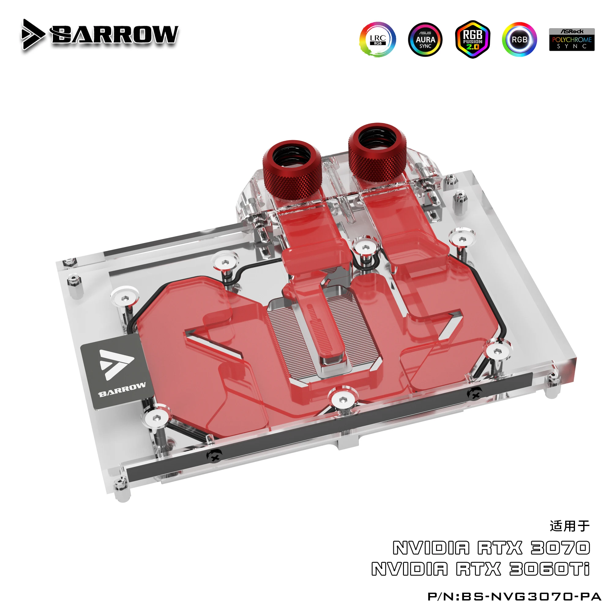 

Блок воды с полным покрытием BARROW Блок видеокарты для NVIDIA RTX 3070/3060Ti Блок графических процессоров Founder Edition 5 В BS-NVG3070-PA