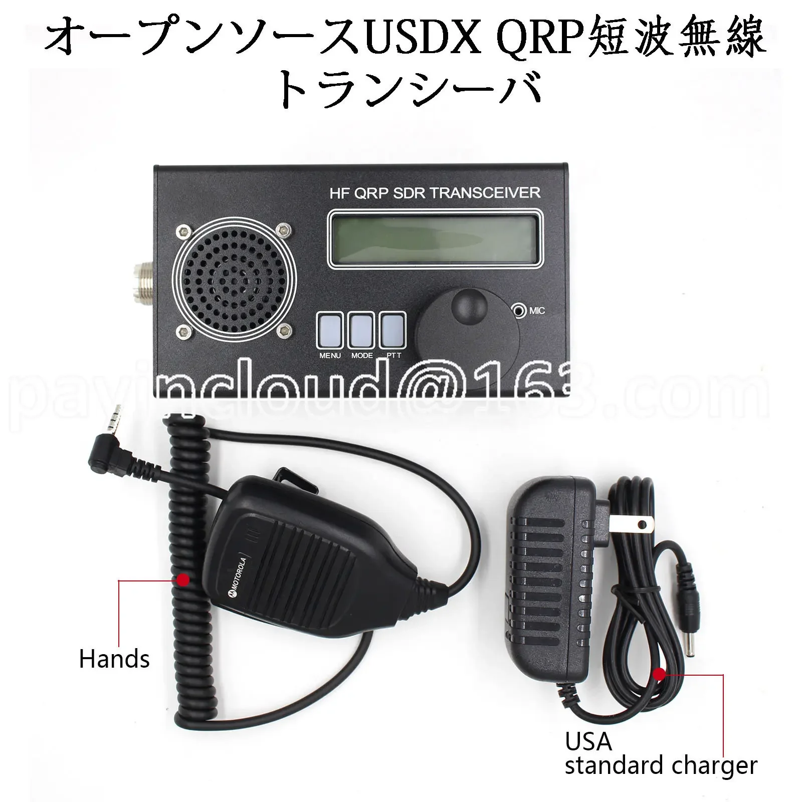 Open Source USDX QRP Short Wave Radio Transceiver SDR  8 Band Usdr Spot