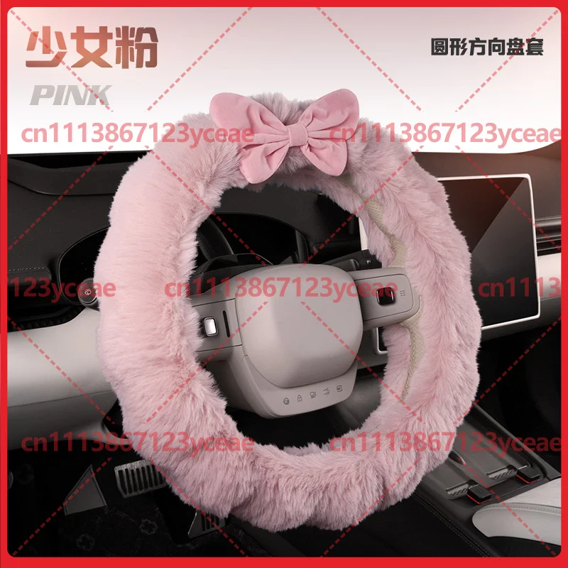 Winter Soft Furry Car Steering Wheel Cover, Cute Black Bowknot Design Universal Steering Cover For Women, Fits O/D Shape