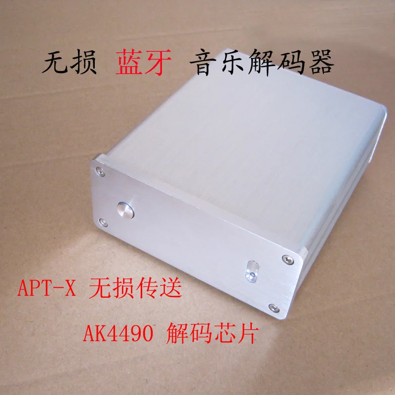 AK4490 Bluetooth + optical fiber DAC decoder, Bluetooth audio receiver decoder APTX HD CSR8675