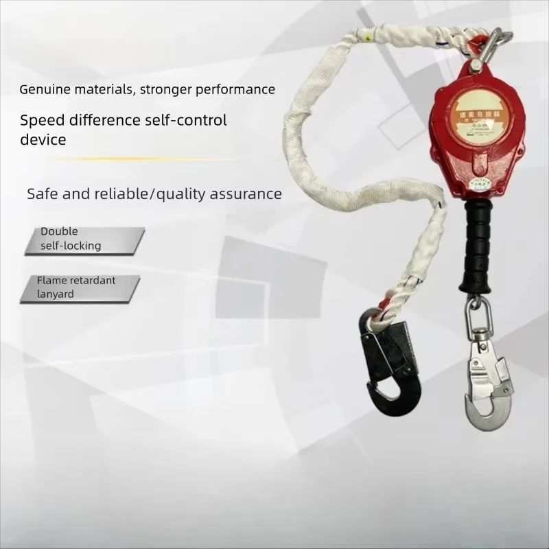 Portable Retractable Fall Arrester Self-locking Speed Differential Safety Device Height Working Anti-fall Controller Industrial