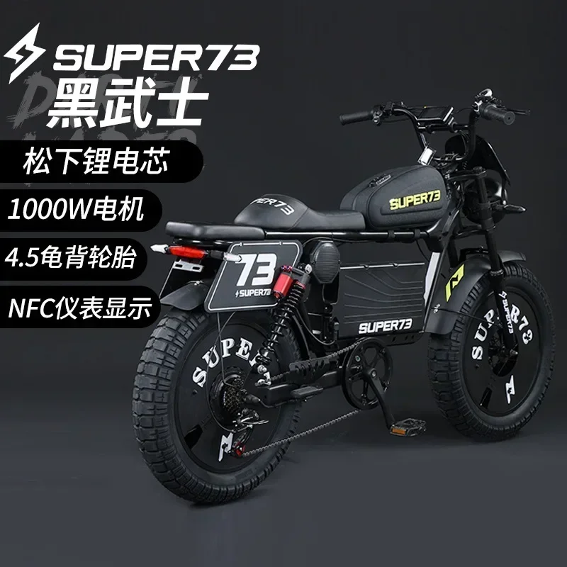 New Black Warrior 1500W powerful, high-quality off-road electric bicycle, fat tires  78KM/H 4.5-inch widened tires