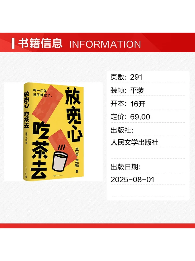 Book-Winshare Relax and Have Some Tea