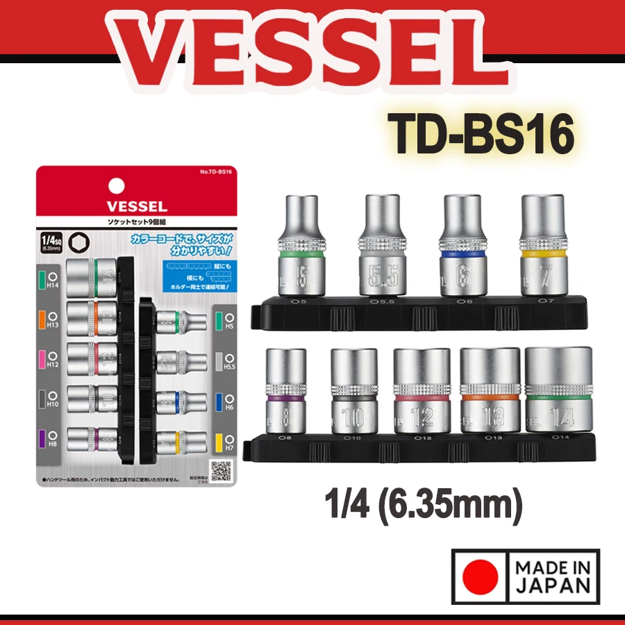 Vessel TD-BS16 conjunto de soquete de substituição acessórios de ferramenta manual 9 peças 1/4 "conjunto de soquete de unidade adaptador de broca elétrica