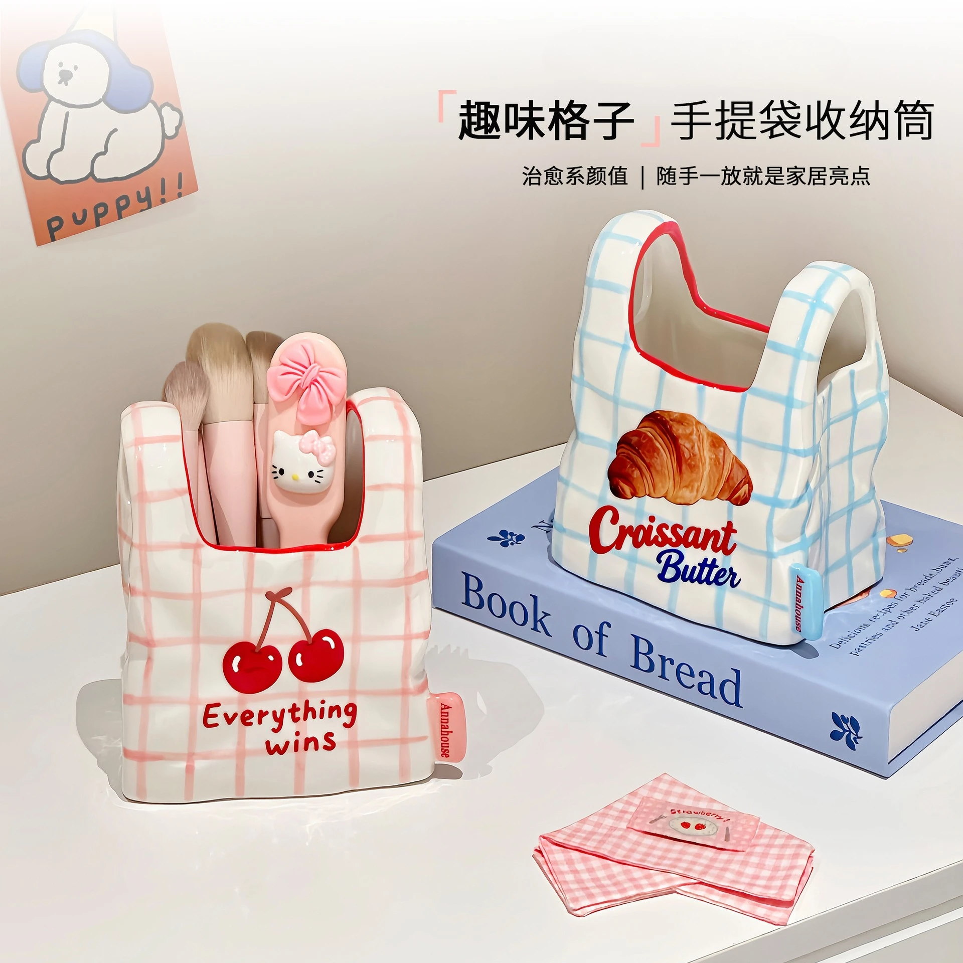 QJ is suitable for living room desktop coffee table cute ceramic tote bag dresser cosmetics shelf pen holder