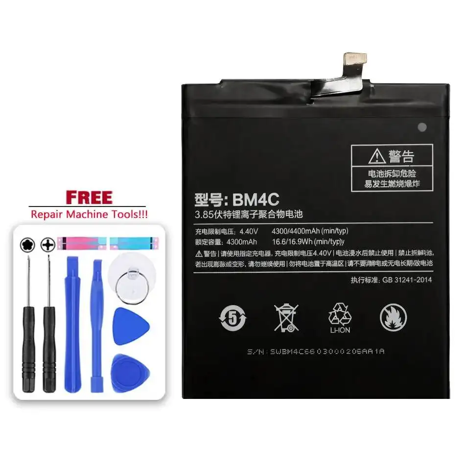 

Аккумулятор для мобильного телефона BM4C для Xiaomi Mix 1, надежная мощность 4400 мАч