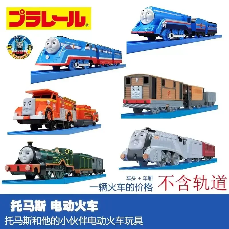 TAKARA TOMY TS Streamlined Thomas Gauden Sinopeisi Spencer Road track train toy, children's educational toy birthday gift.