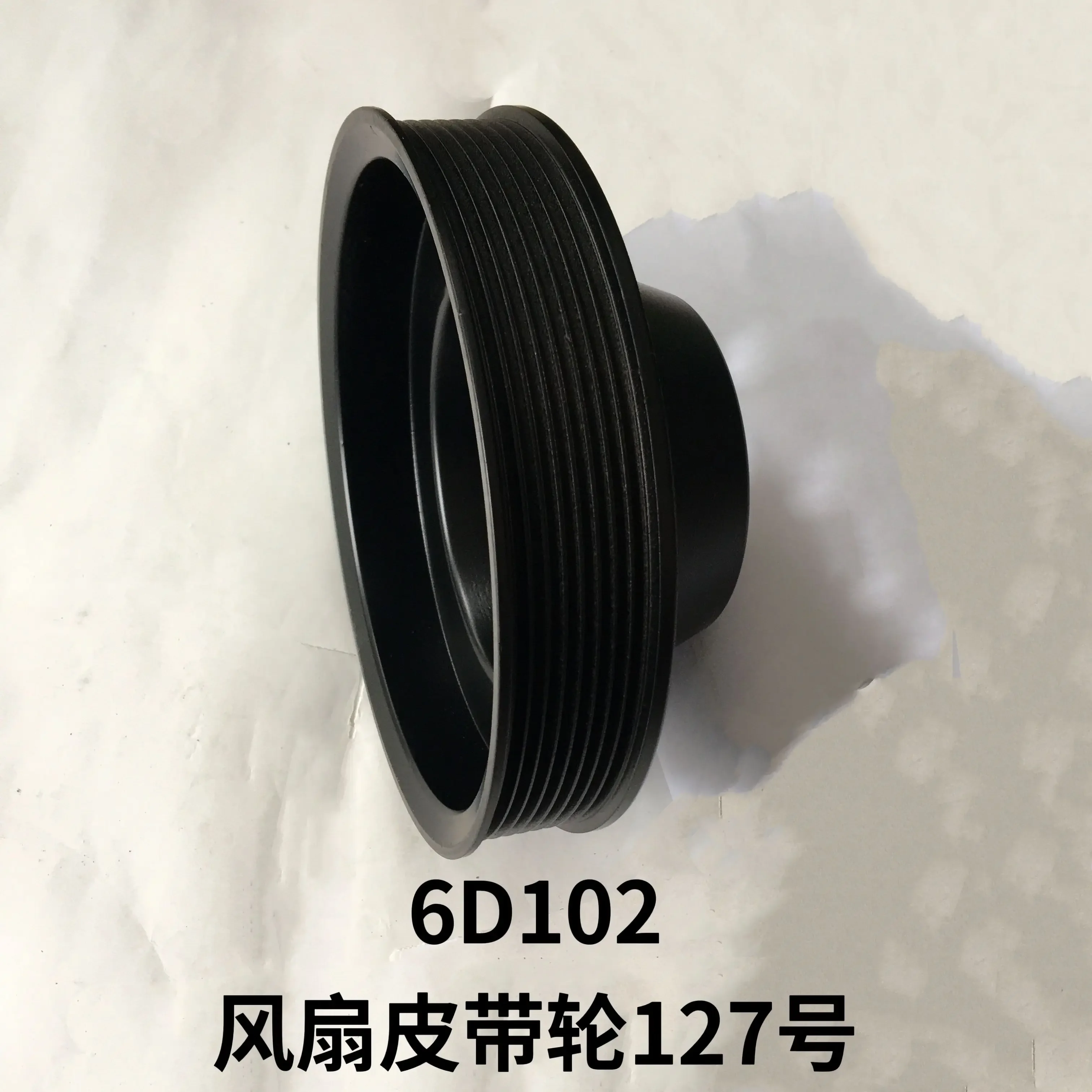 For Komatsu pc200-6-7-8 Cummins 6d102 engine fan pulley reinforced to small wheel excavator accessories