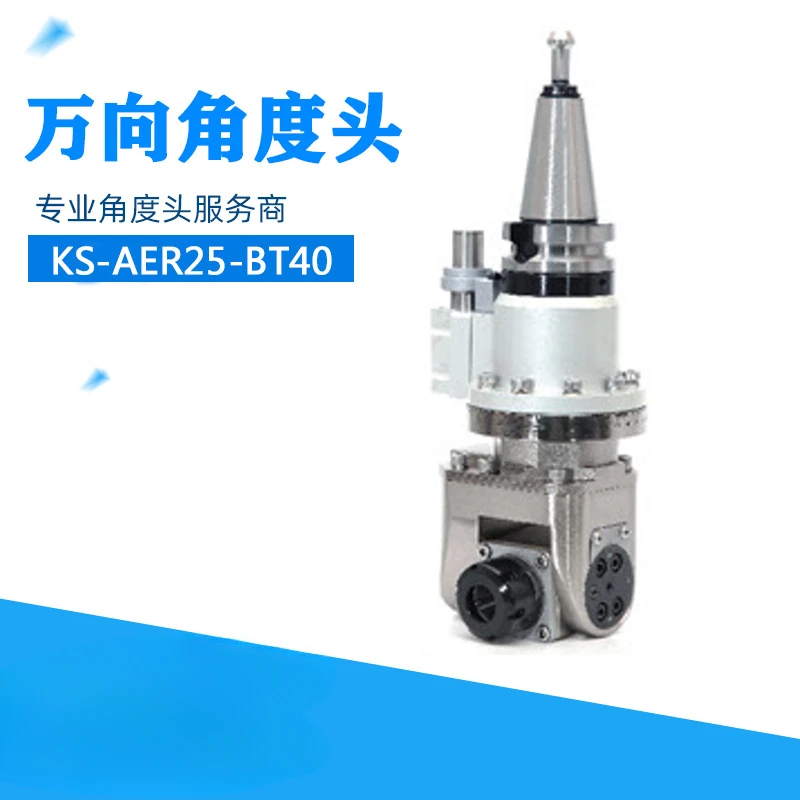 90 degree CNC angle head KS-AER25-BT40/BT 500,000 milling  Cross milling head Side milling