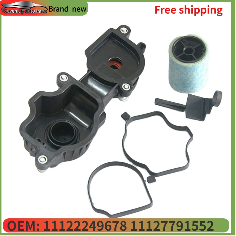 

11122249678 11127791552 новый комплект масляного фильтра для BMW 3/5 серии E46 E39 318d 320d 520d M47 Touring