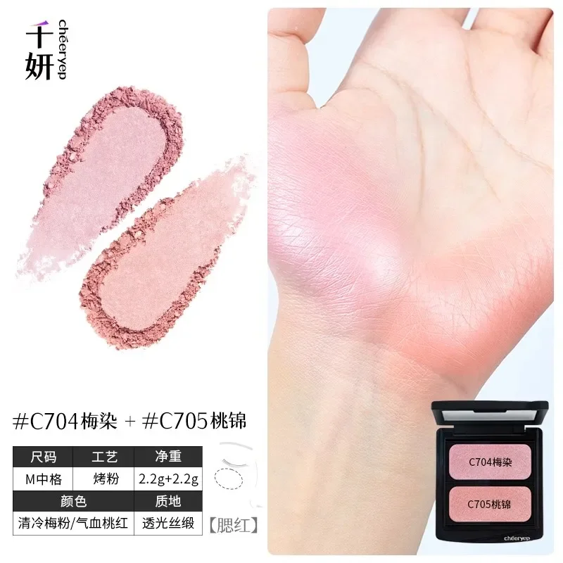 Chéeryep Rouge-Backpulver für Wangen, weiches, schimmerndes Rouge-Palettenset, zweifarbiger Samt-Textmarker, mattes Finish