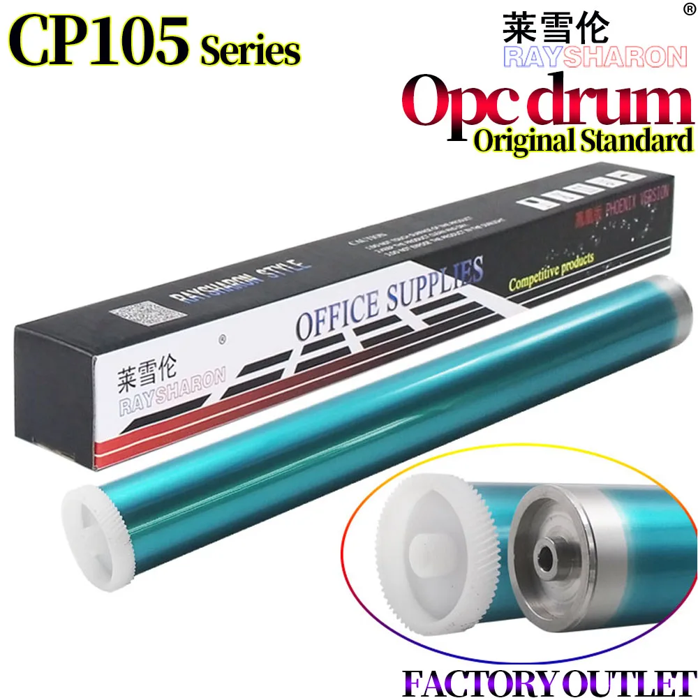 4X Cylinder OPC Drum For Xerox cp118 cp115 cp215 CM205B CP105 CP205 CM215FW CM118W CM115W CM116W CP119W CM225 CM228 CP158 CP218