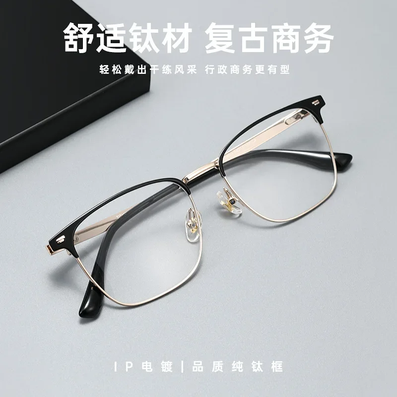 إطار عصري للرجال مصنوع من مادة التيتانيوم النقي مع عدسات متغيرة الألوان وعدسات تقدمية مقاومة للضوء الأزرق #2