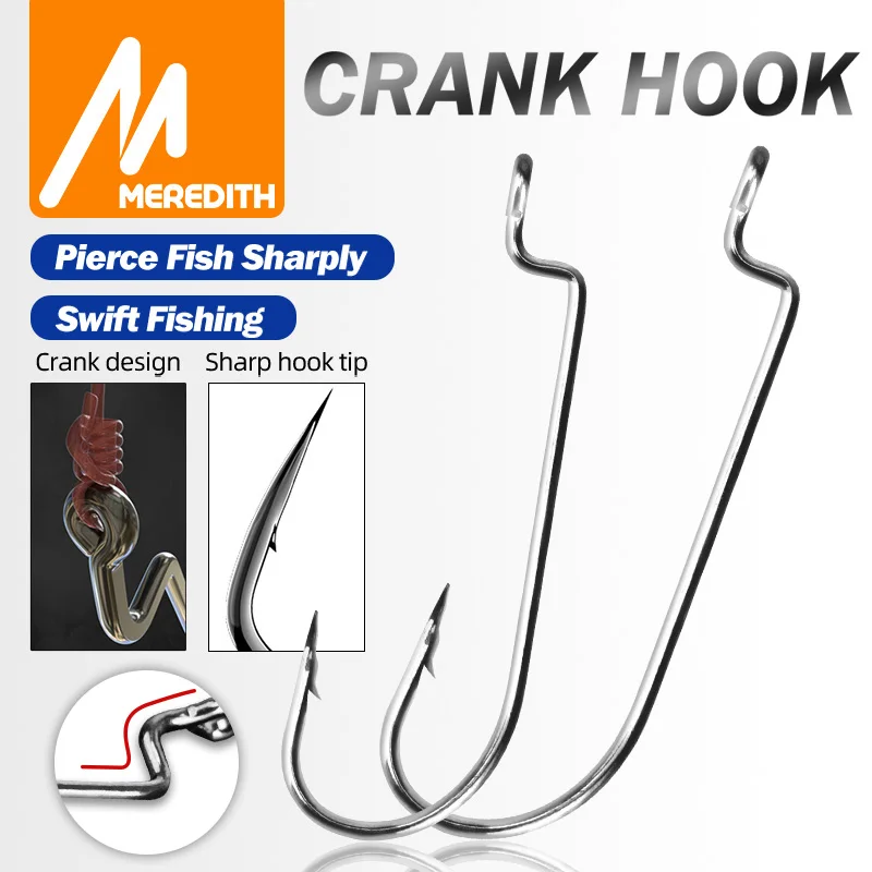MEREDITH Worm Hook Offset Wide Gap High Carbon Steel Extra Strong Weedless