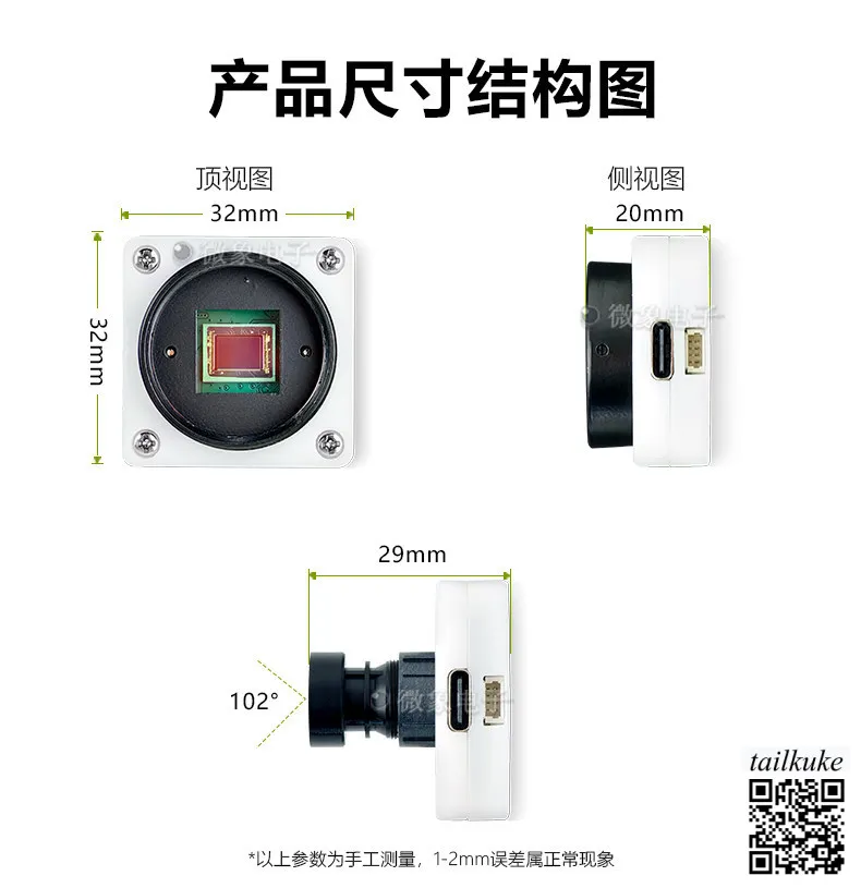 IMX577 Camera Module, 12.3 Megapixels, USB Plug-and-Play, 4K High-Definition, CS/M12 Lens Mount, Supports OTG
