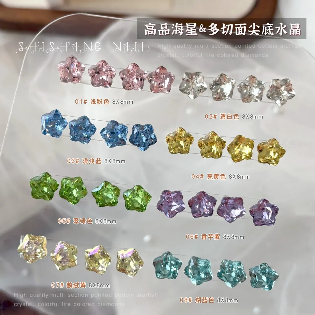YYM 12PCS Colorful Starfish Multi faceted Sharp Bottom Nail Crystal Rhineston Shiny Zircon Nail Art Accessories Decorations Tool