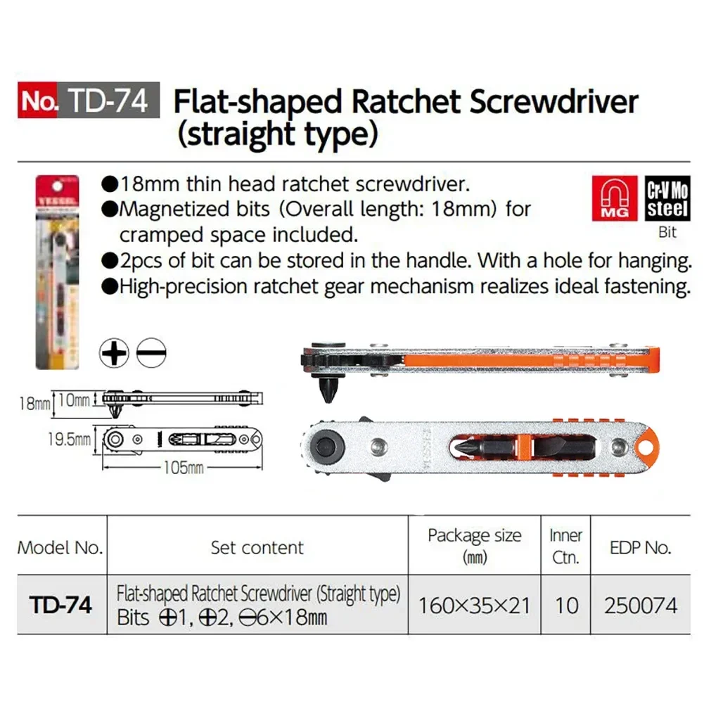 ベッセルフラット型ラチェットドライバー、改良用ドライバー用3ビット、ネジ締め作業、TD-74、電気、手工具