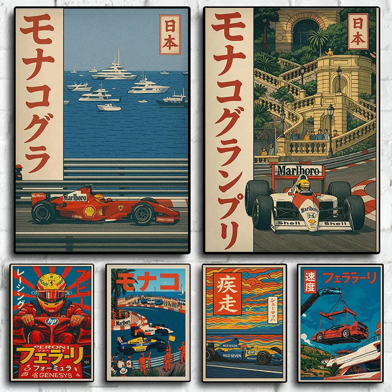 Vintage Japanese St…