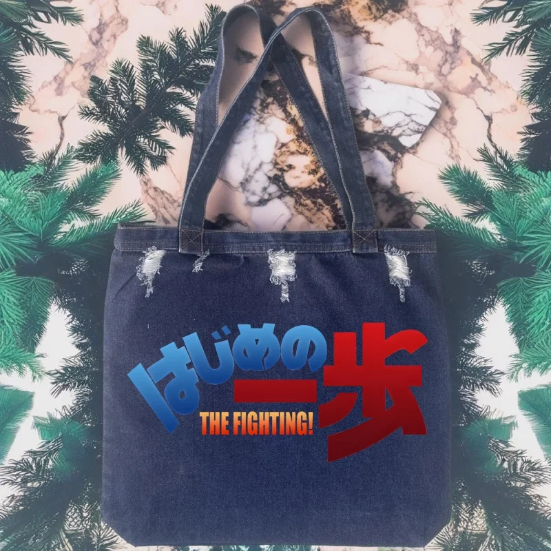 حقائب يد Hajime no Ippo للجنسين من قماش الدنيم ذات سعة كبيرة وخفيفة الوزن وحقائب كتف جينز متعددة الاستخدامات للسفر غير الرسمي