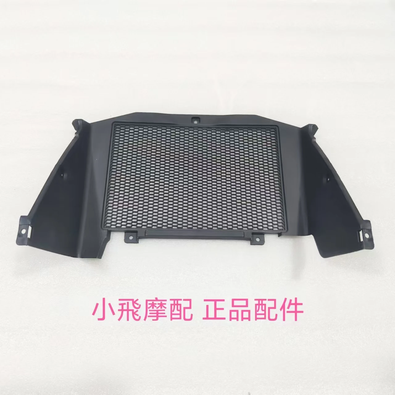 Ror Benelli TRK 552 Moto Benelli TRK 552X Accessories TRK 552 Port Fairing Ventilation Side Cover Shell Decorative Cover