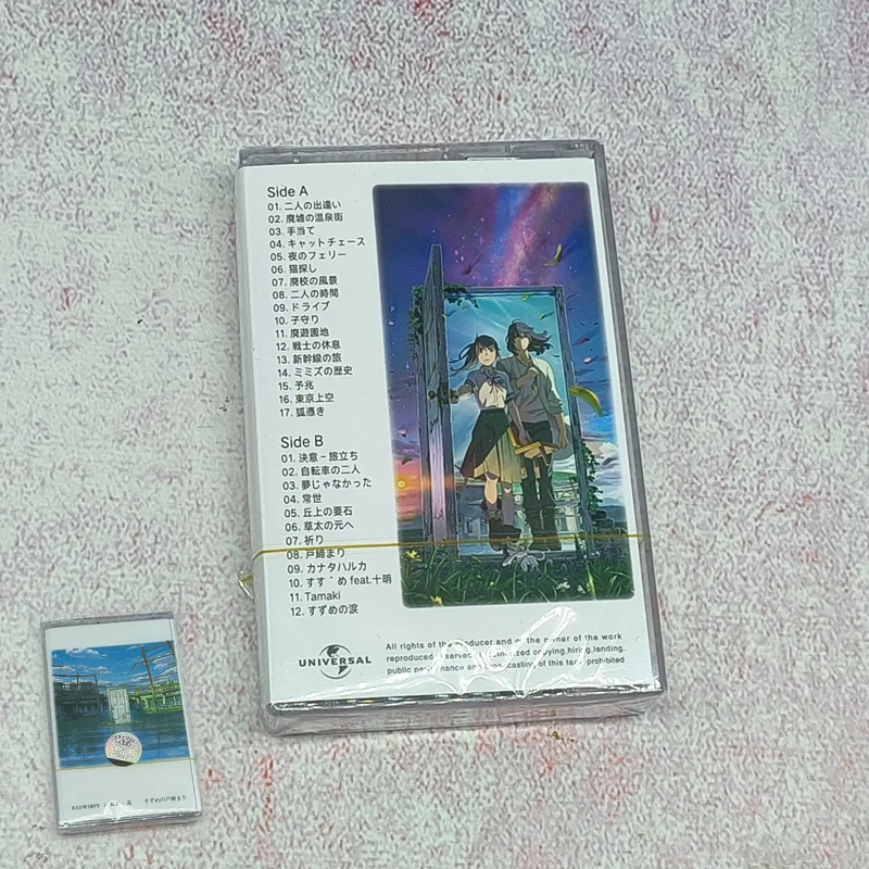 ماكوتو شينكاي اسمك أنيمي الموسيقى أشرطة كاسيت ميااميزو ميتسوها تاتشيبانا تاكي جمع صندوق المسارات الصوتية وكمان المشجعين هدية