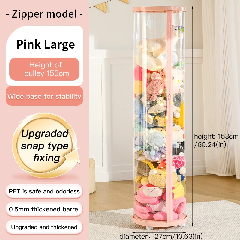 Transparent Doll Storage Box Plush Toy Circular Organization DIY Zipper Storage Tube Children's Toy Organizer Kid Christmas Gift image 3