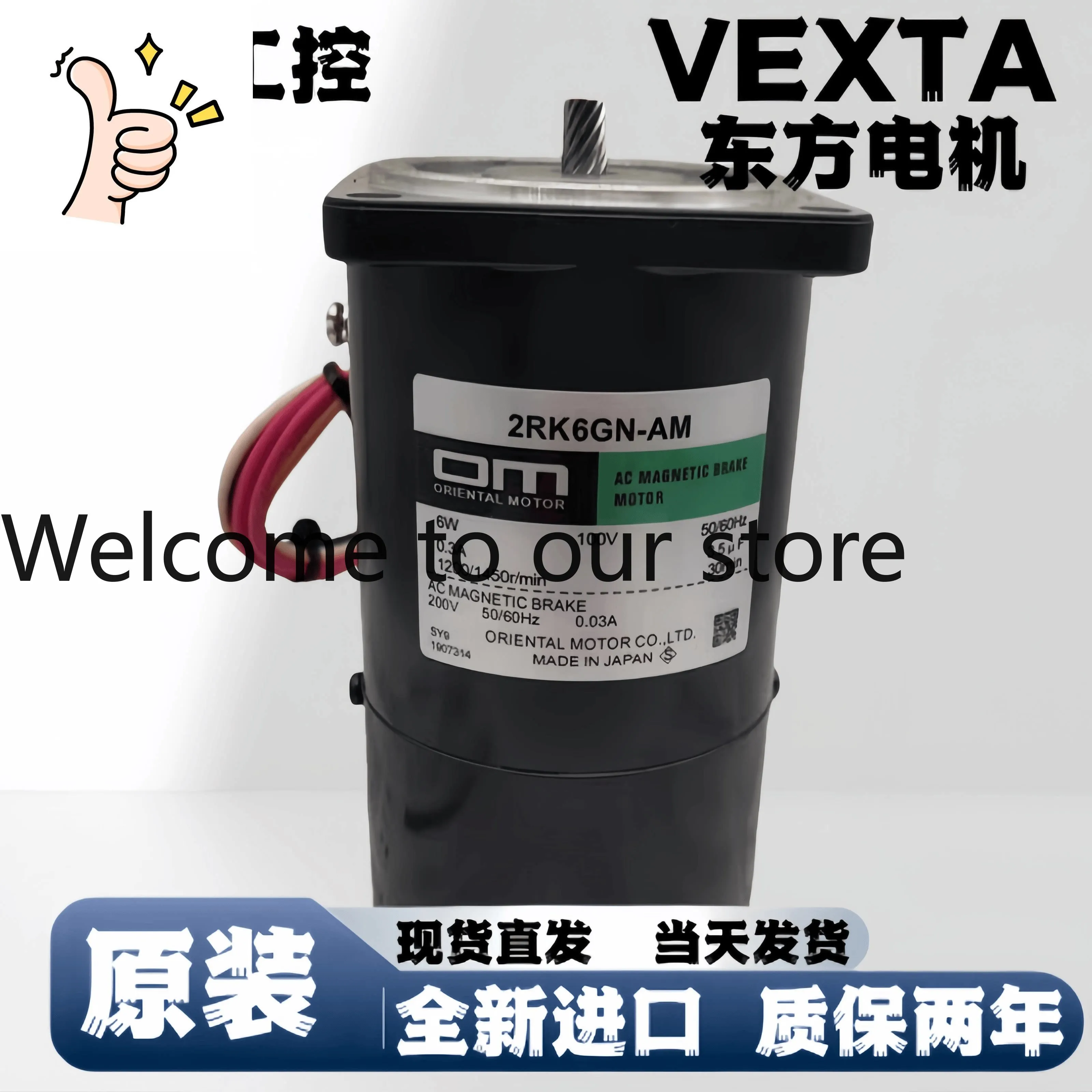 Dongfang C7335-9015…