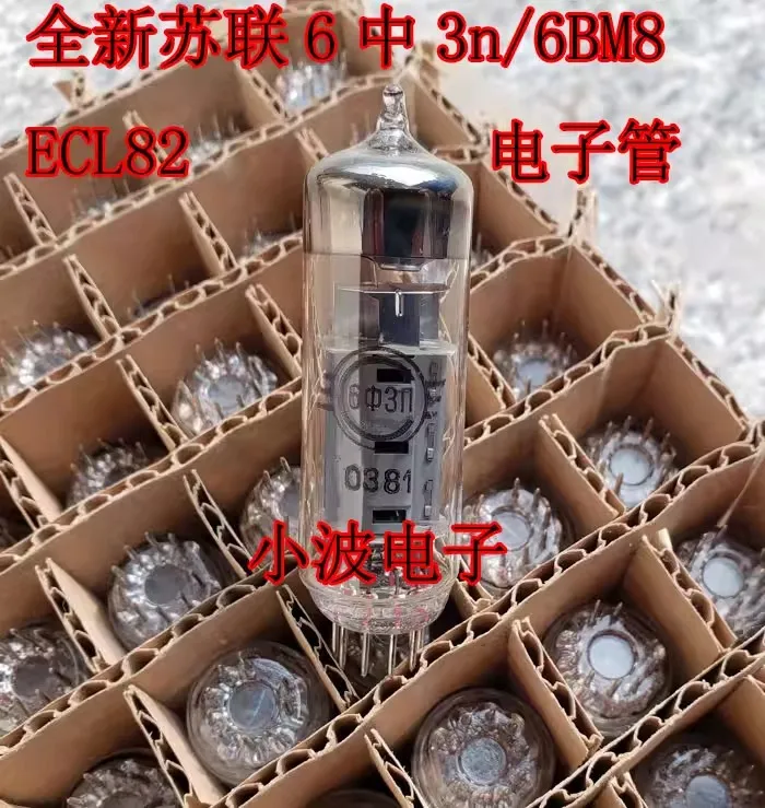 

Электронная лампа GHXAMP 6Ф3П (СССР) - прямая замена ECL82 / 6BM8 - комплект из 2 шт. (пара)