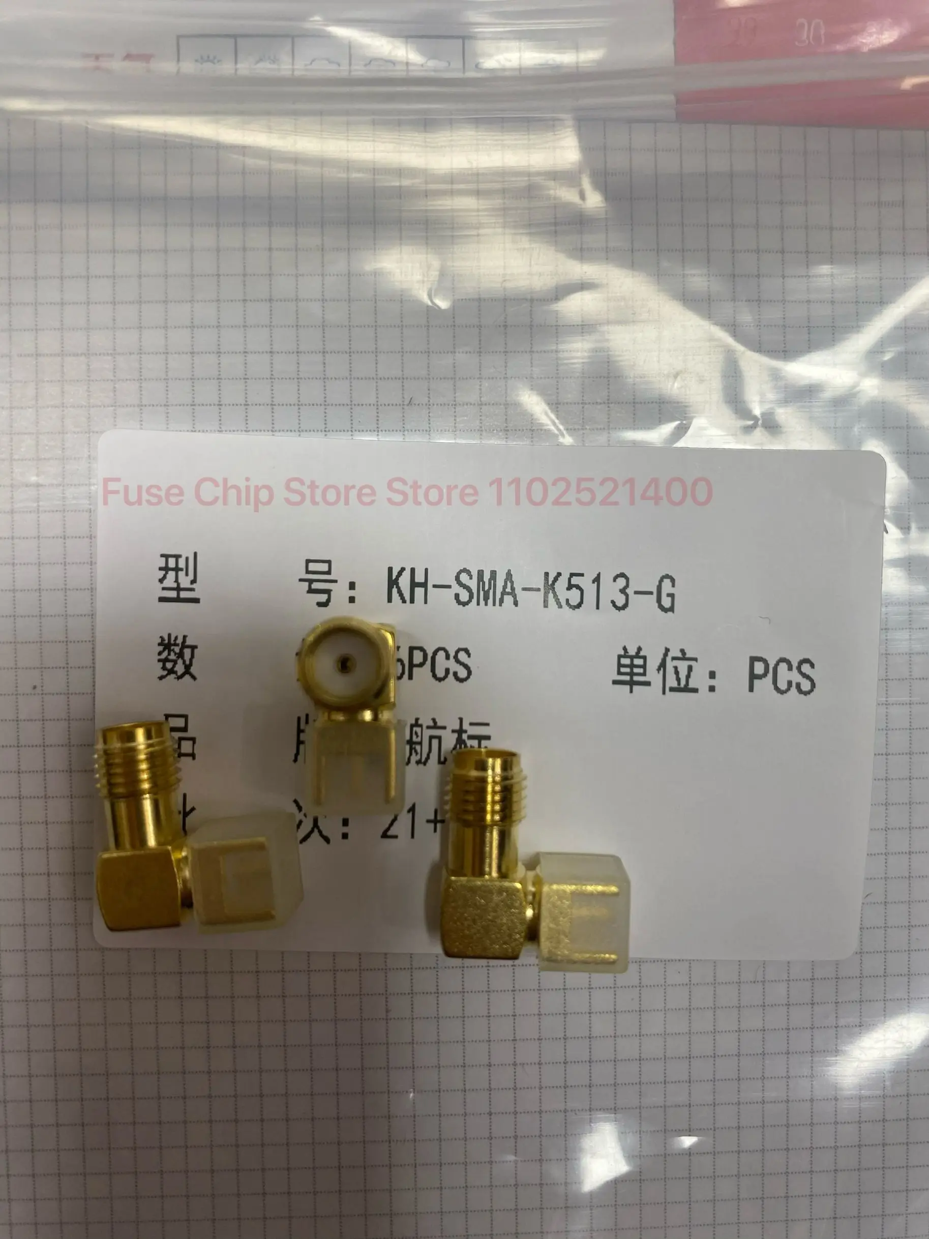5PCS/LOT KH-SMA-K51… - image