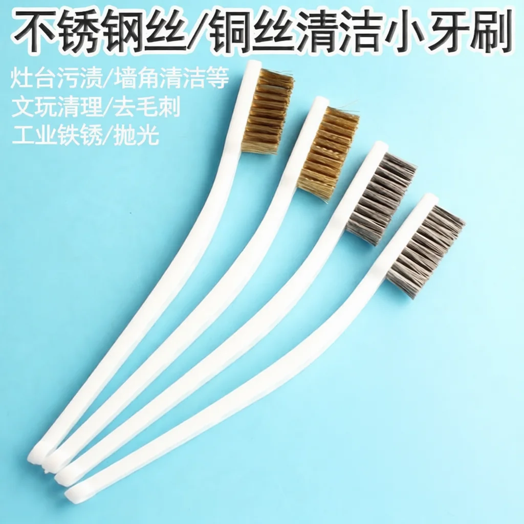 Wire Cleaning Brush Tool Stainless Copper Bristle For Woodcraft Walnut Beads Maintenance Hand Held Polished Handy Kit