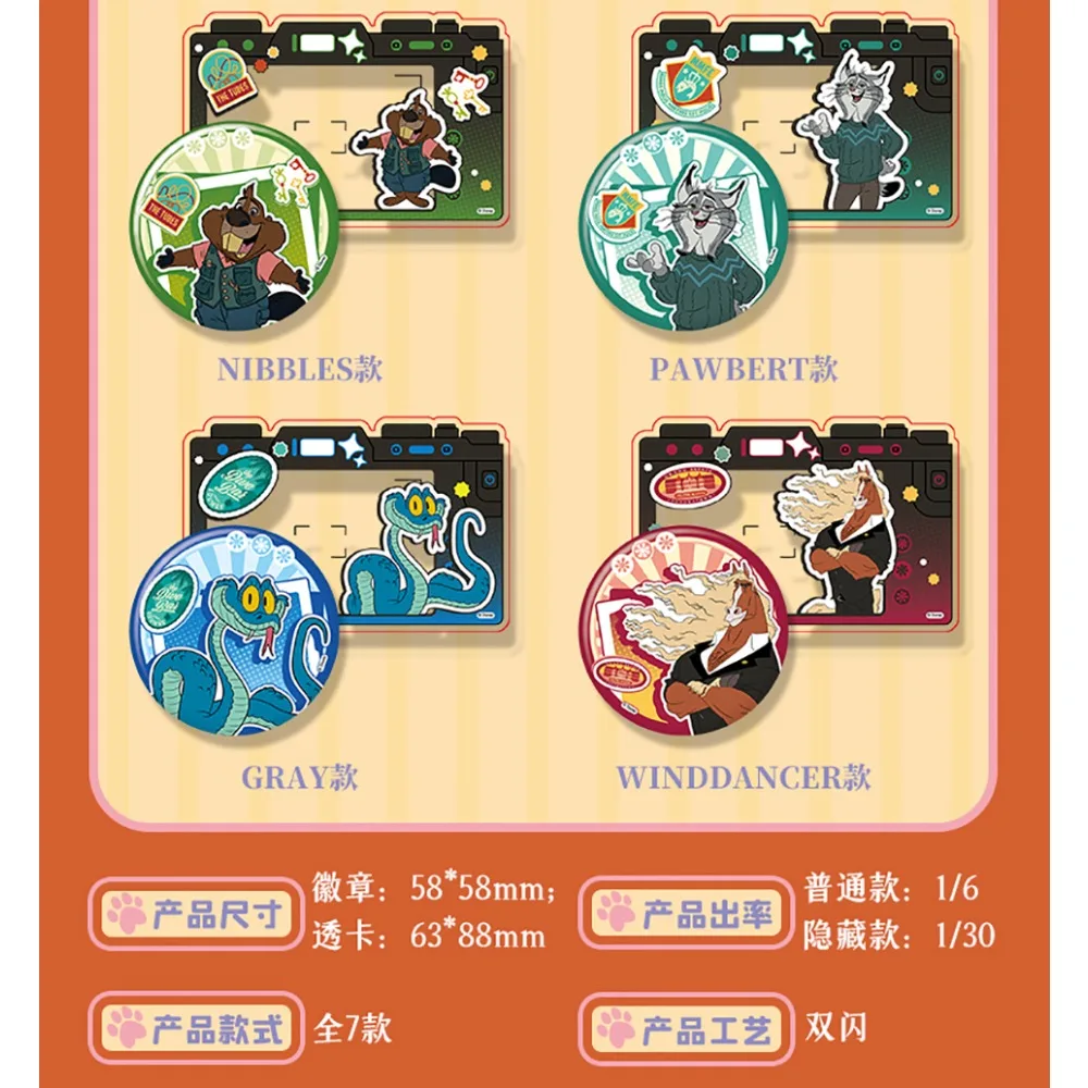 Original CARD.FUN Zootopia2 Collection Cards Judy Hopps Nibbles Maplestick Exquisite Badge Backpack Decoration Trendy Toy Gifts