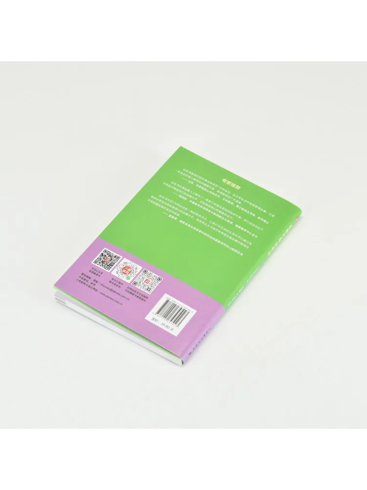 책-윈쉐어 혈당 조절은 이렇게 해요