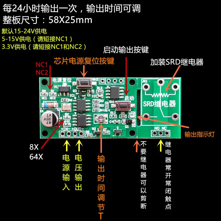 24 Hours Time Controller Daily Timer 12V 24V 5V 3V Cyclic Output Module Circuit Board