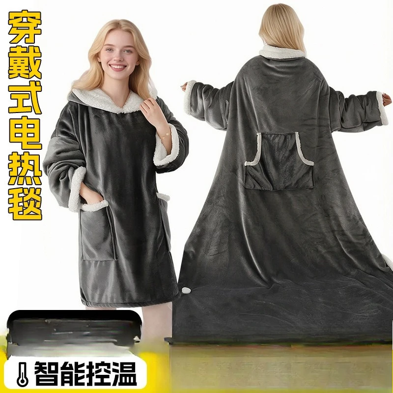 Cross-border electric heating wearing blanket Warm body blanket Washable heating blanket Wearable heating  Electric