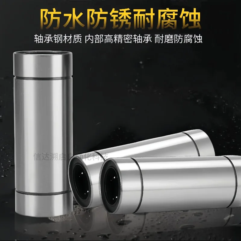 1 pcs Linear sliding bearing lengthening LM6 8 10 12 16 20 25 30 35 40 50 LUU