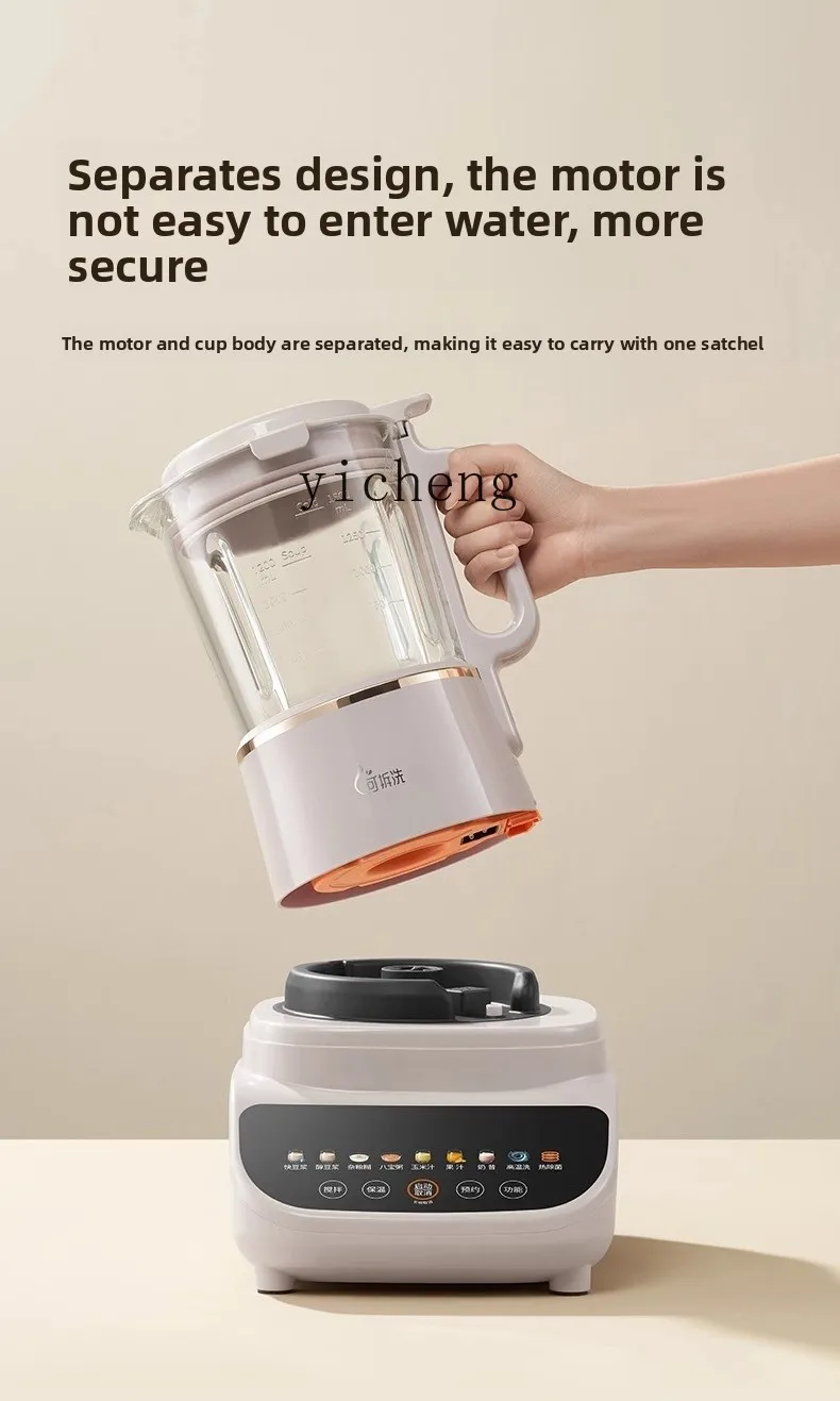 ZML Blender Household Soy Milk Noise Reduction Cover Detachable Quiet Automatic Cooking Machine