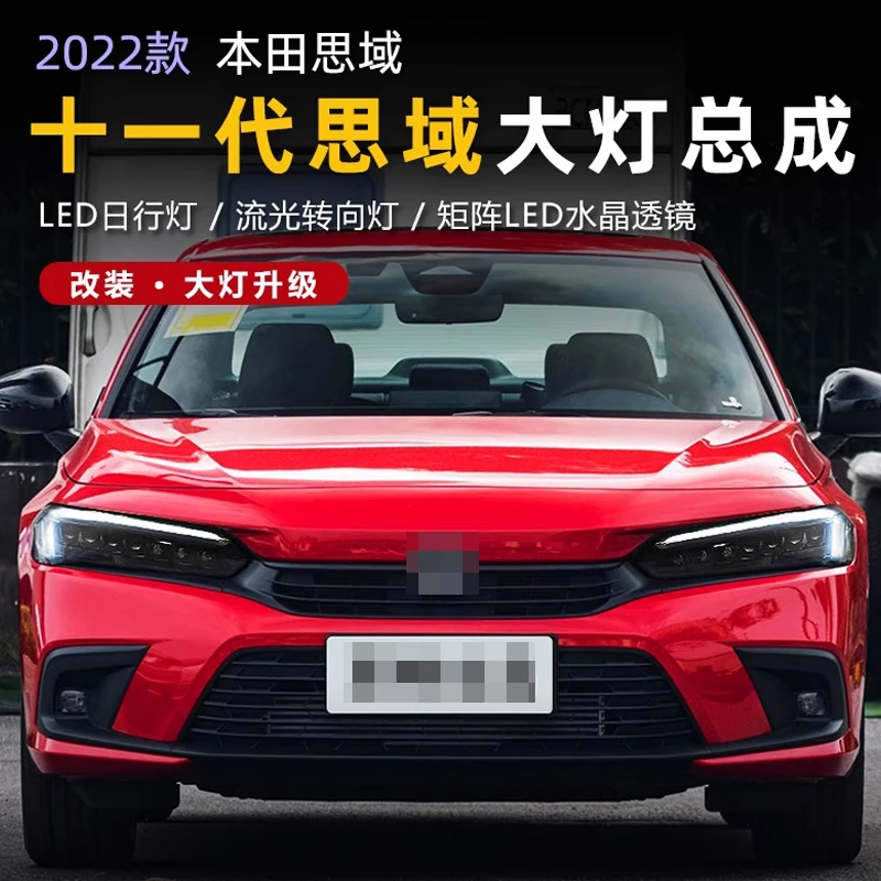 

Автозапчасти для Honda CIVIC 11th фары 2022-2202 Стайлинг светодиодные дневные фары двойной проектор DRL автомобильные аксессуары модифицированные