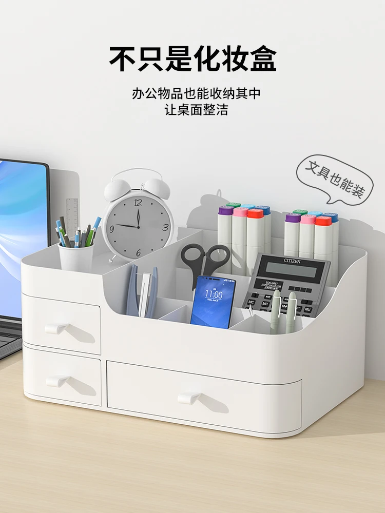 New Drawer Makeup Storage Box Dormitory Finishing Plastic Shelf Cosmetics Skin Care Dressing Table Desktop Organizer Box