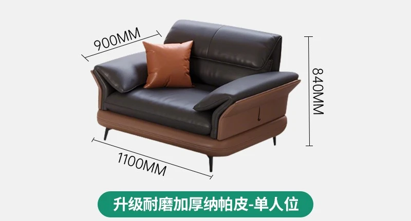 Office sofa leather simple coffee table combination set business waiting small meeting room coffee table combination