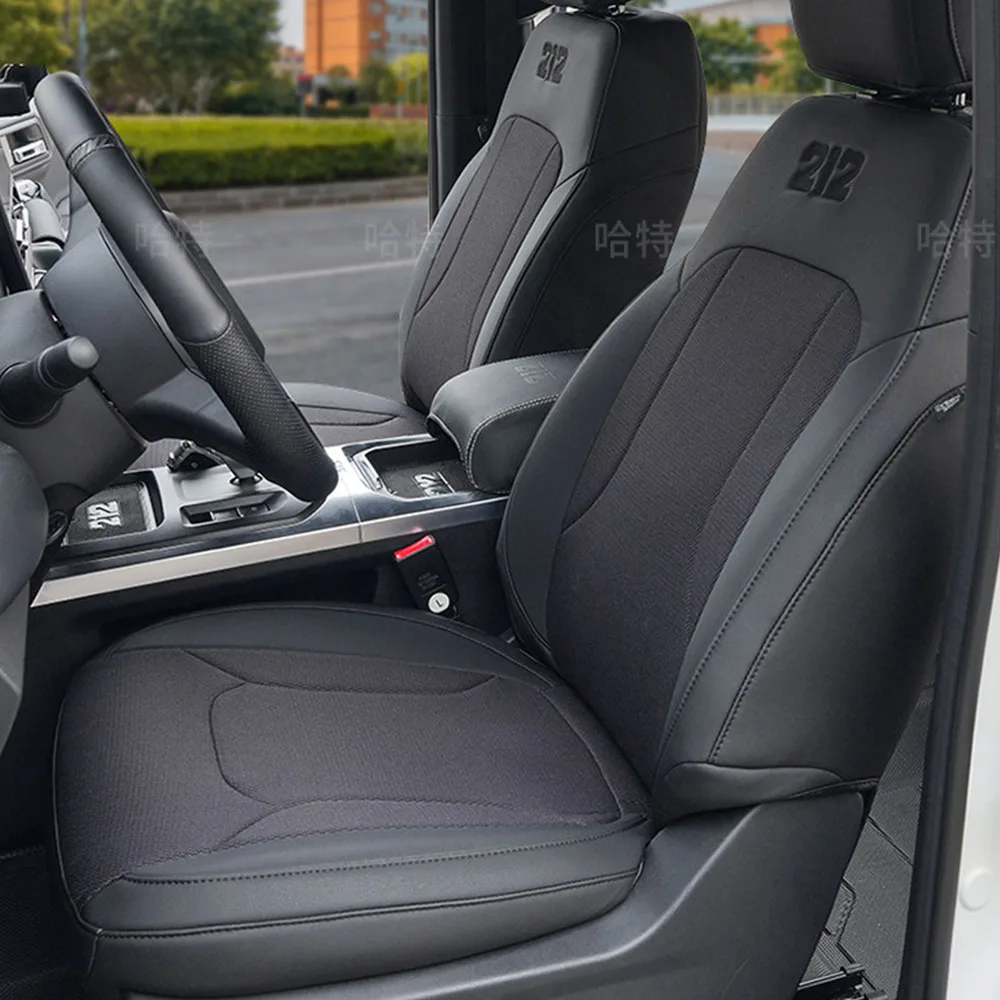 All Inclusive Cushion Cover Fit For BAIC 212 T01 2024 2025 Interior Modification Accessories Seat Leather Protective Cover