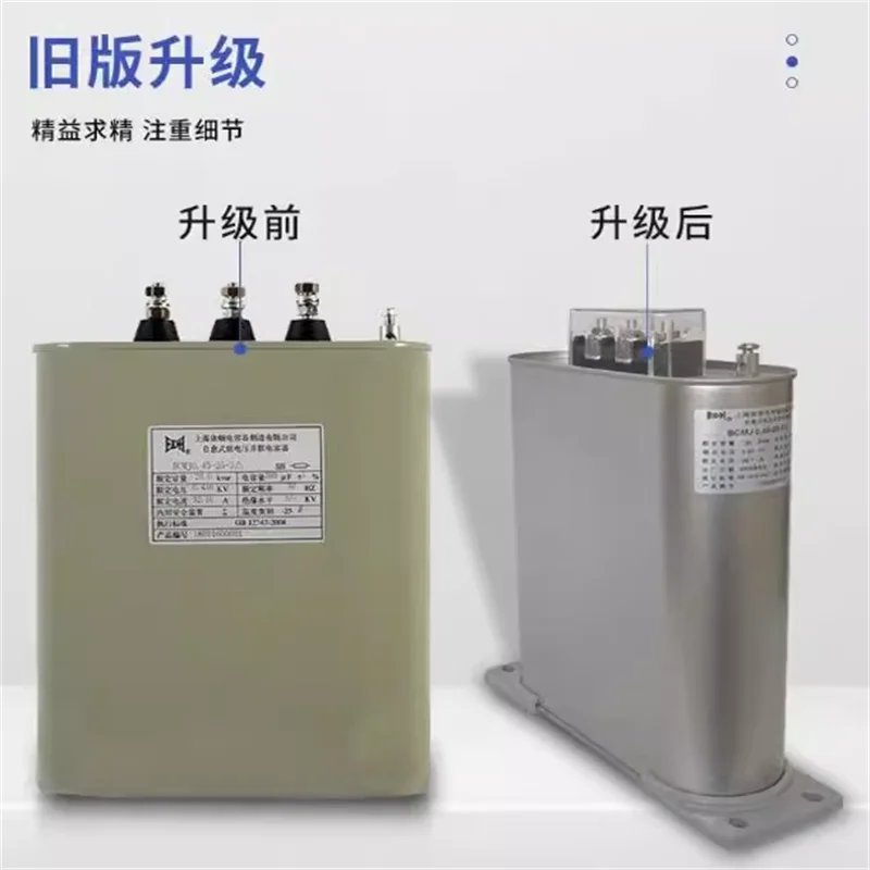 RF-T RF-3 440V 20KVAR brand new Japanese original imported low voltage power capacitor